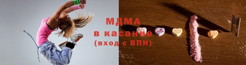 OMG как войти  купить закладку  Азнакаево  MDMA Molly 